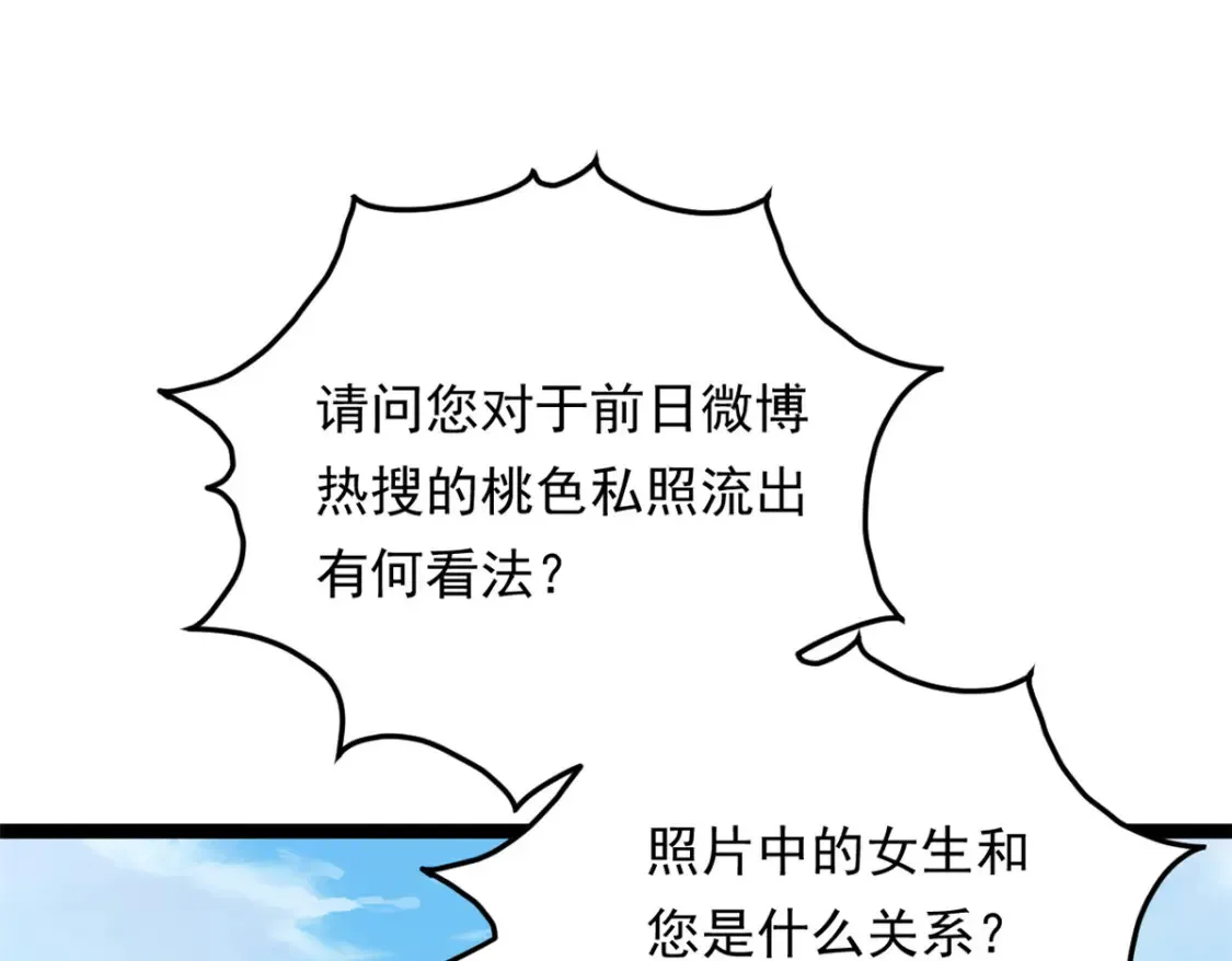 157 真诚就是必杀技89