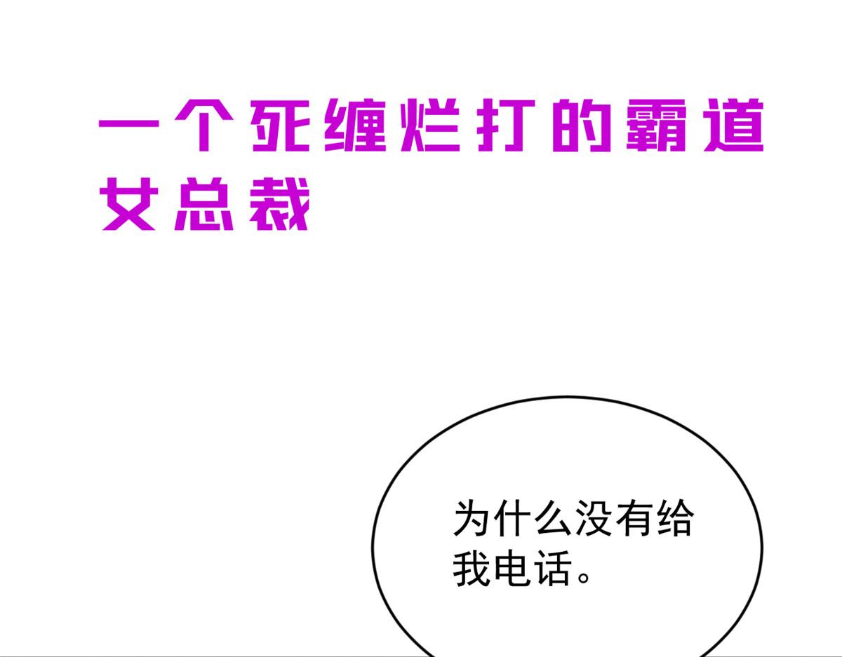 预告52