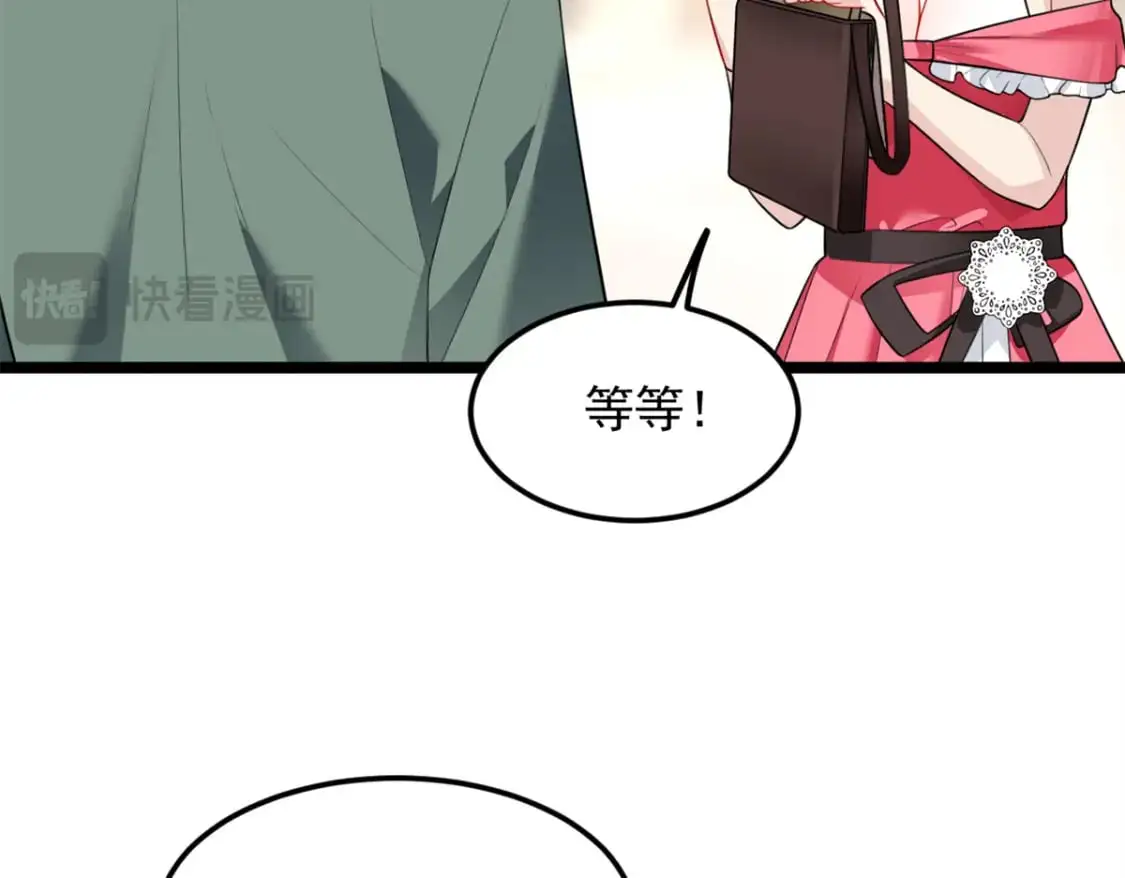 132 和小月华去约会！89