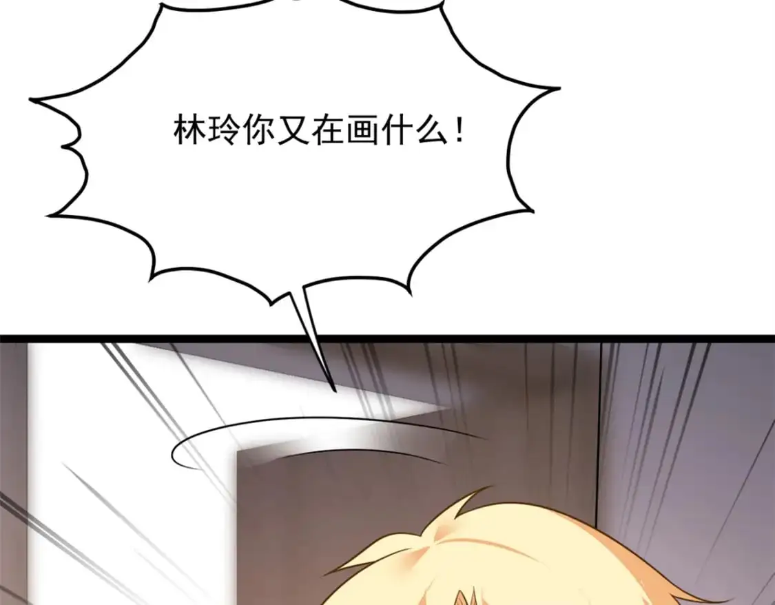 73 一点都没敢看啊！8