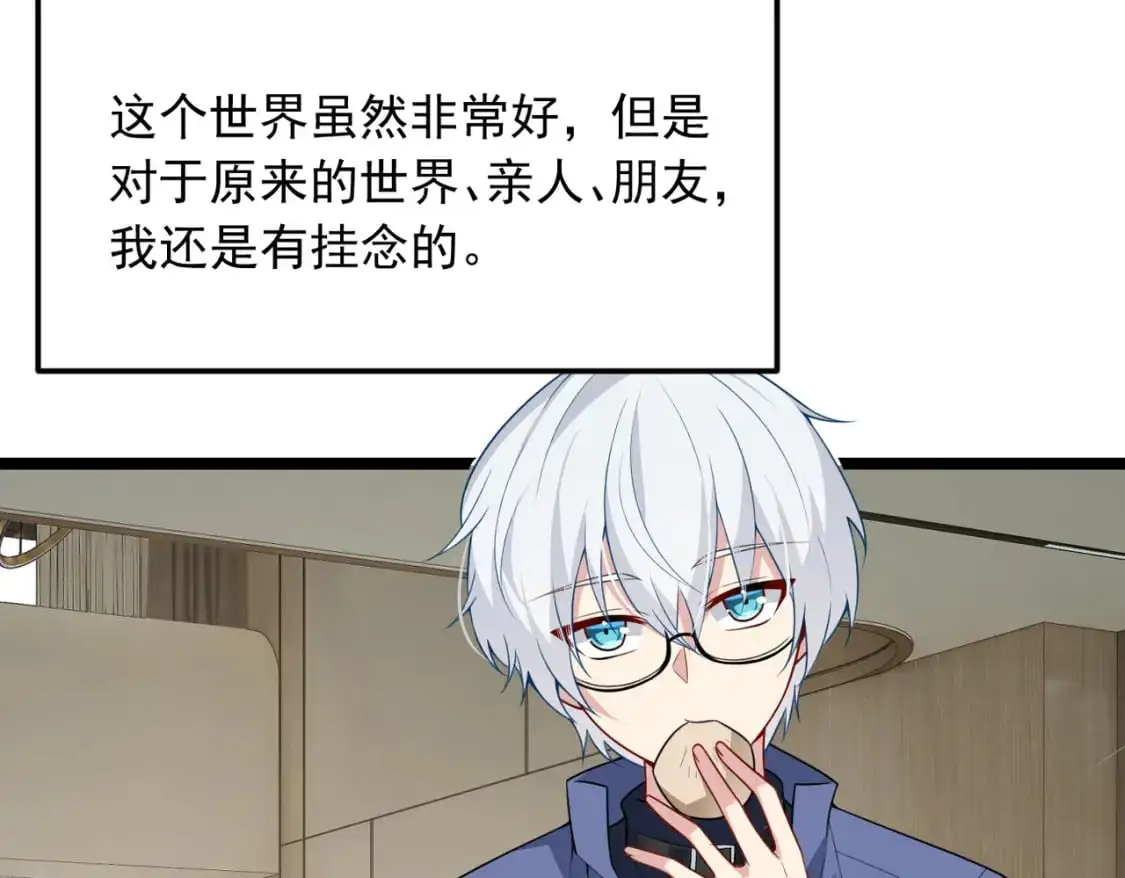 57 醋意爆发8