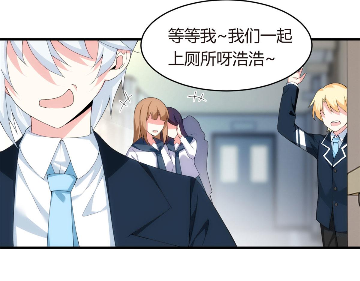 04 男神体验6