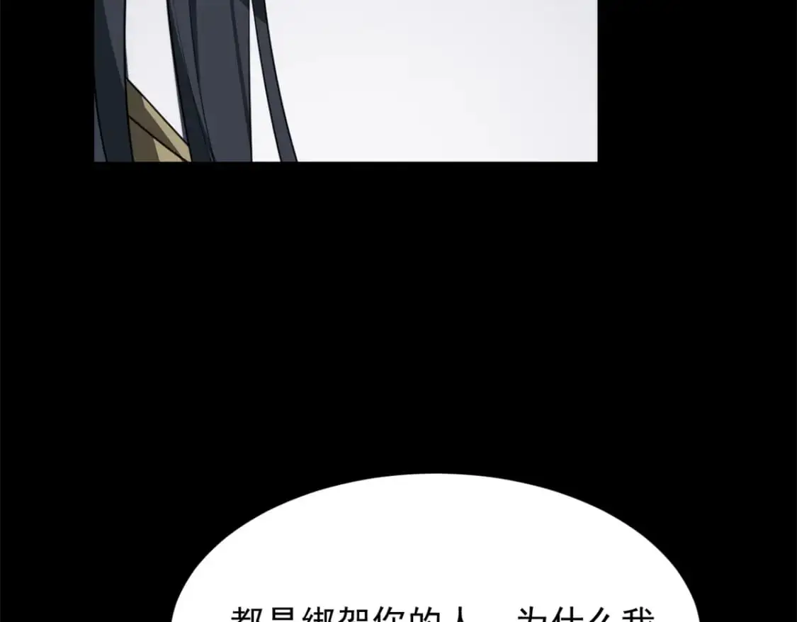 98 你是...好人83