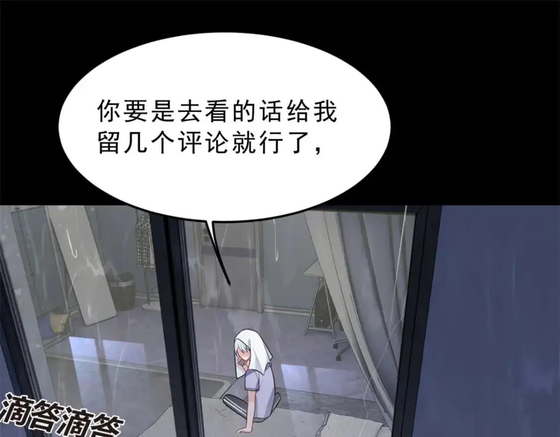 54 姐姐喂你？88