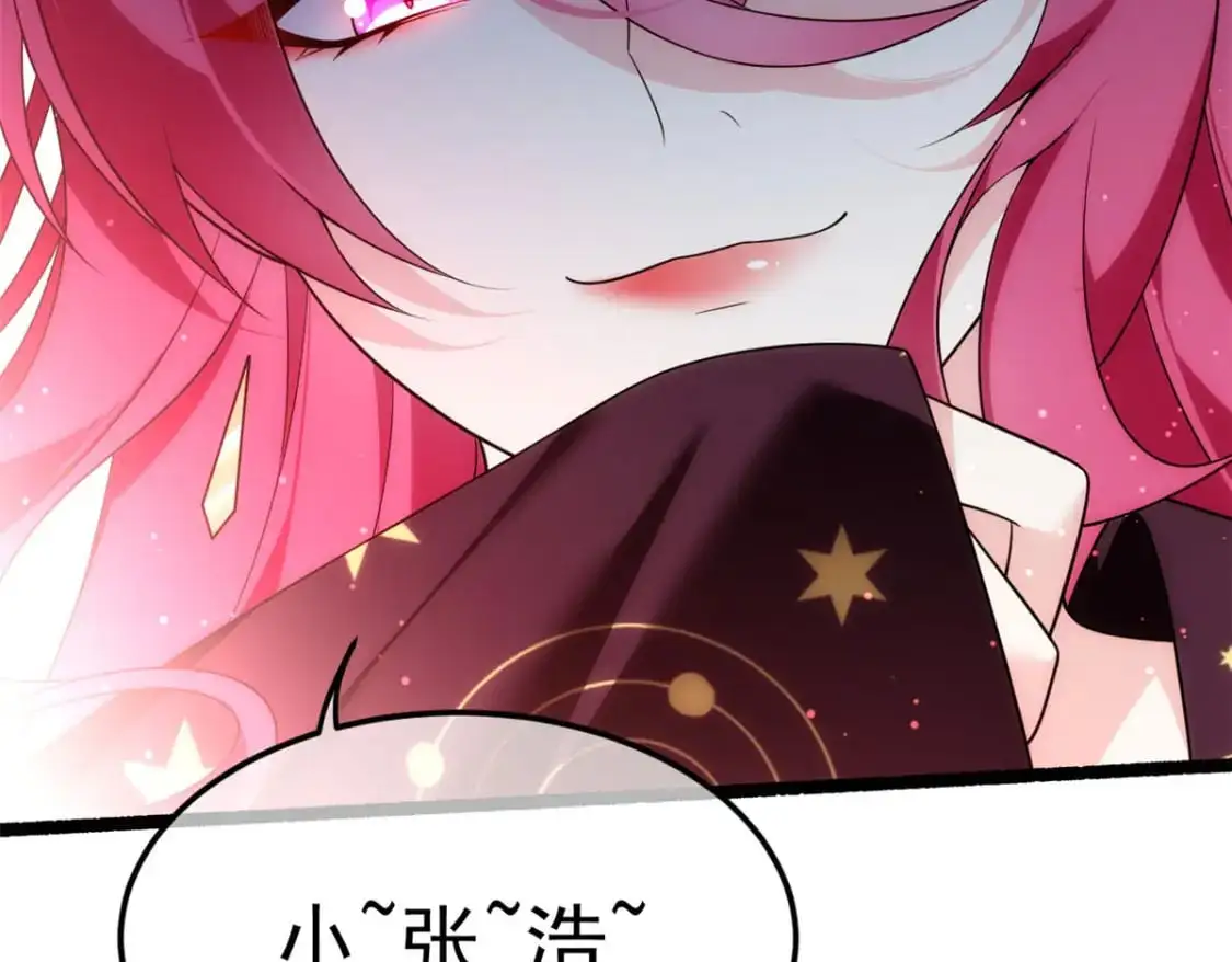147 又见血月114
