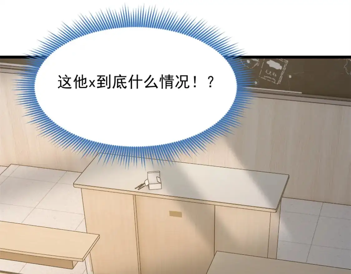 65 手，手心不可以！102