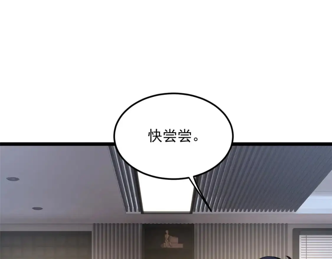 139 越界的后果49