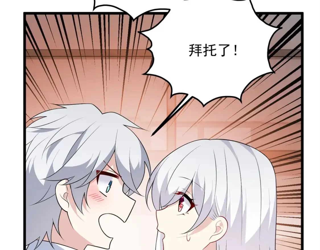 145 又见修罗场61