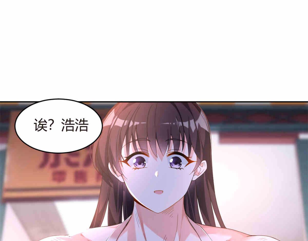 09 嗯？初恋的感觉88