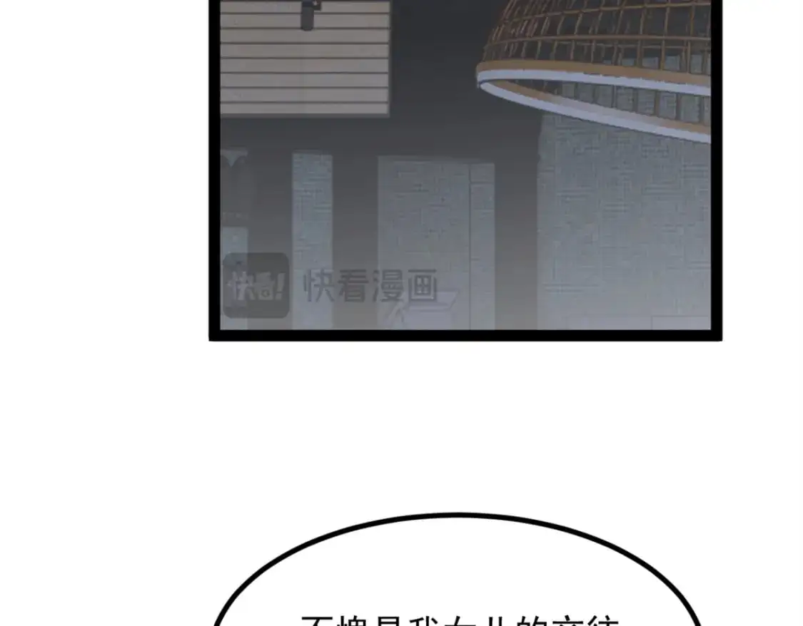 114 更大的麻烦57