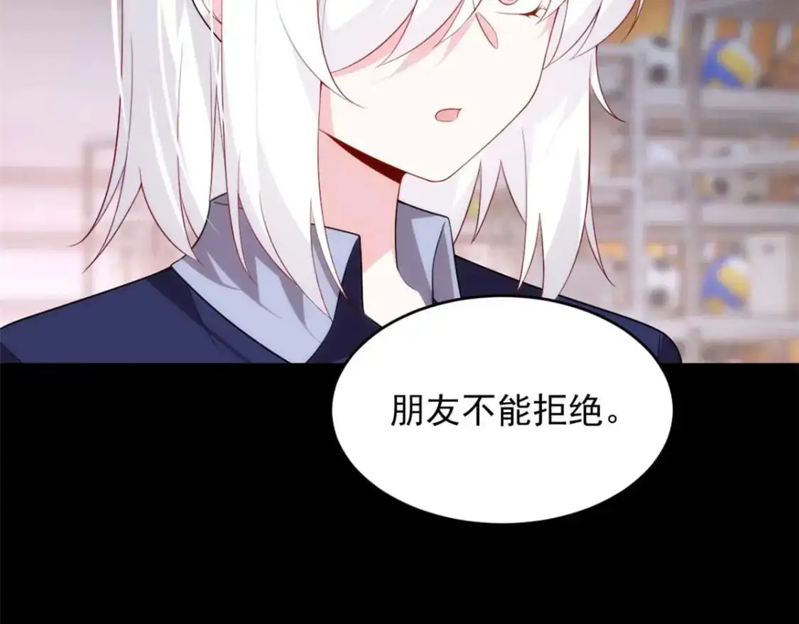 41 我被绑架了？！50