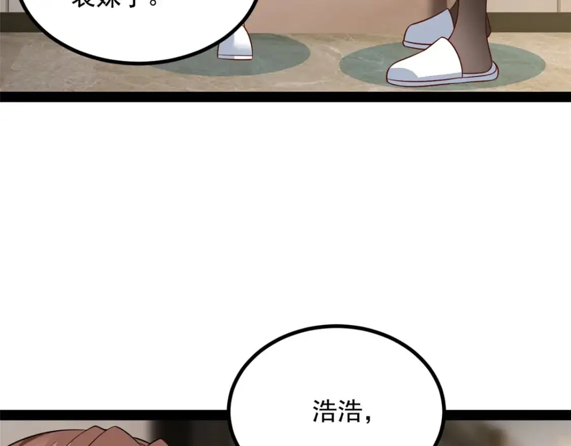 120 茶味表哥82