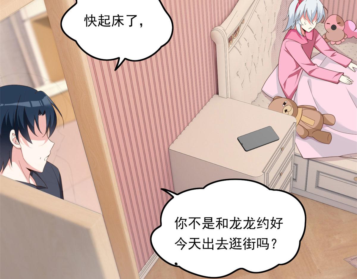 01 真汉子，能屈能伸26