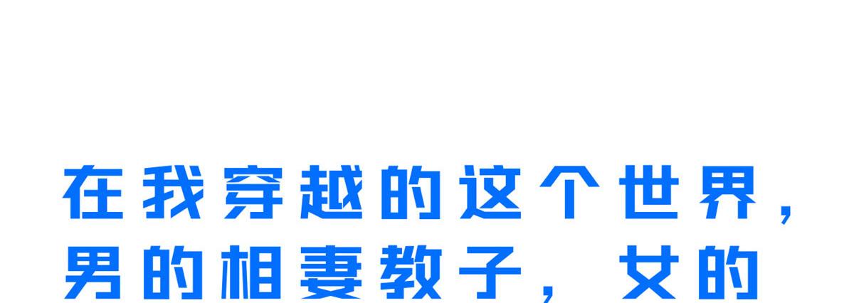预告14