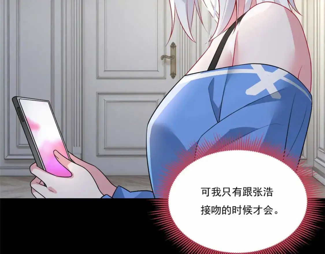 62 连麦洗澡？！83