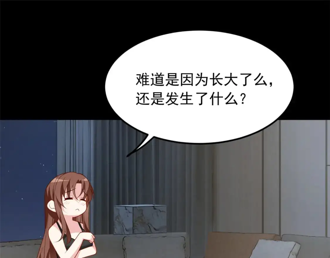 80 坦白局？20