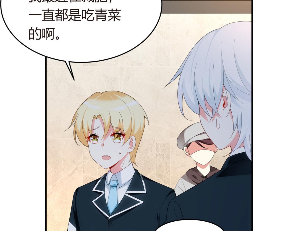 05 绿茶男？！50