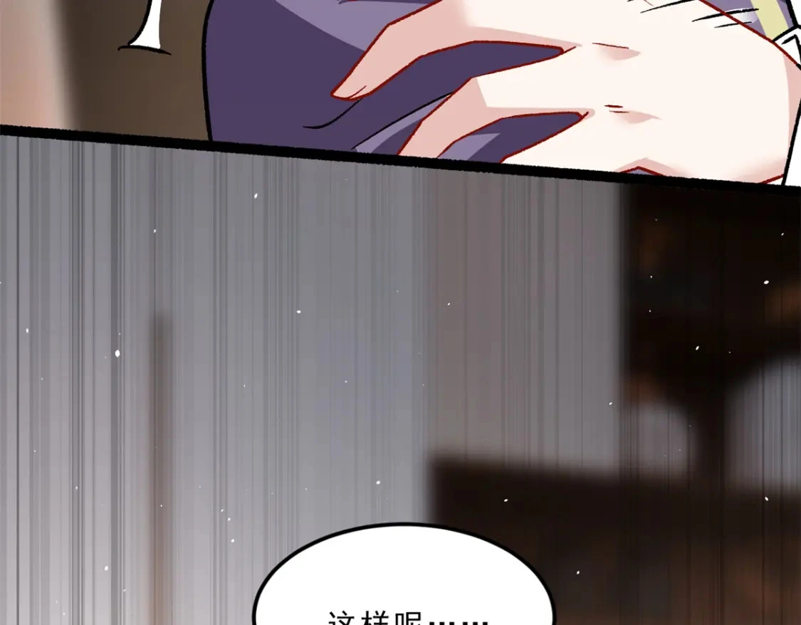 108 琴琴姐颓废了108