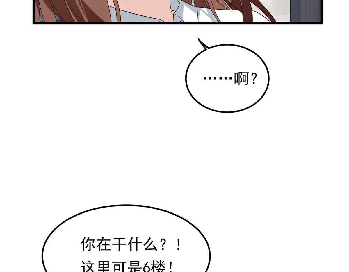 174 拯救？35