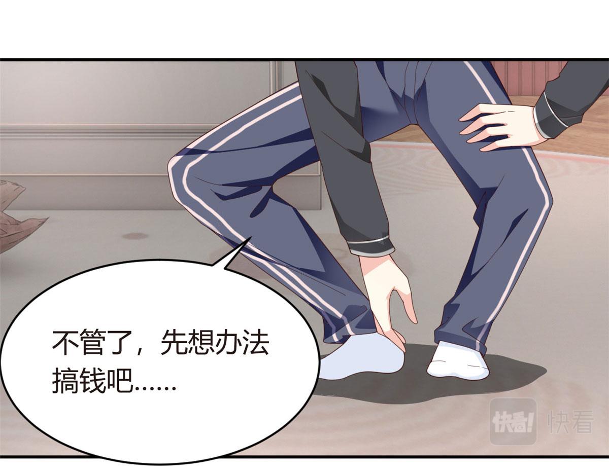 02 血月的任务127