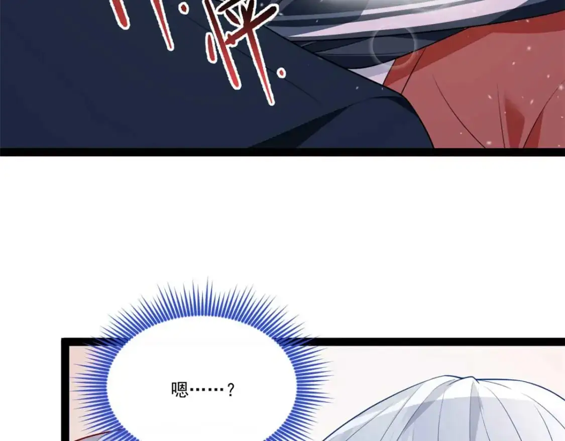 62 连麦洗澡？！11