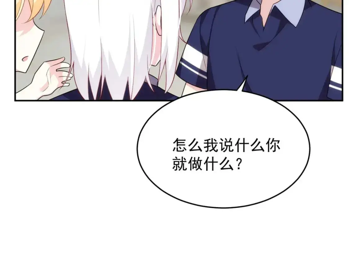 41 我被绑架了？！47