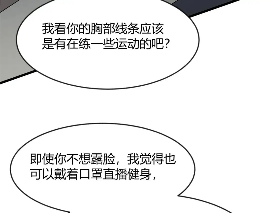 30 直播瓶颈112