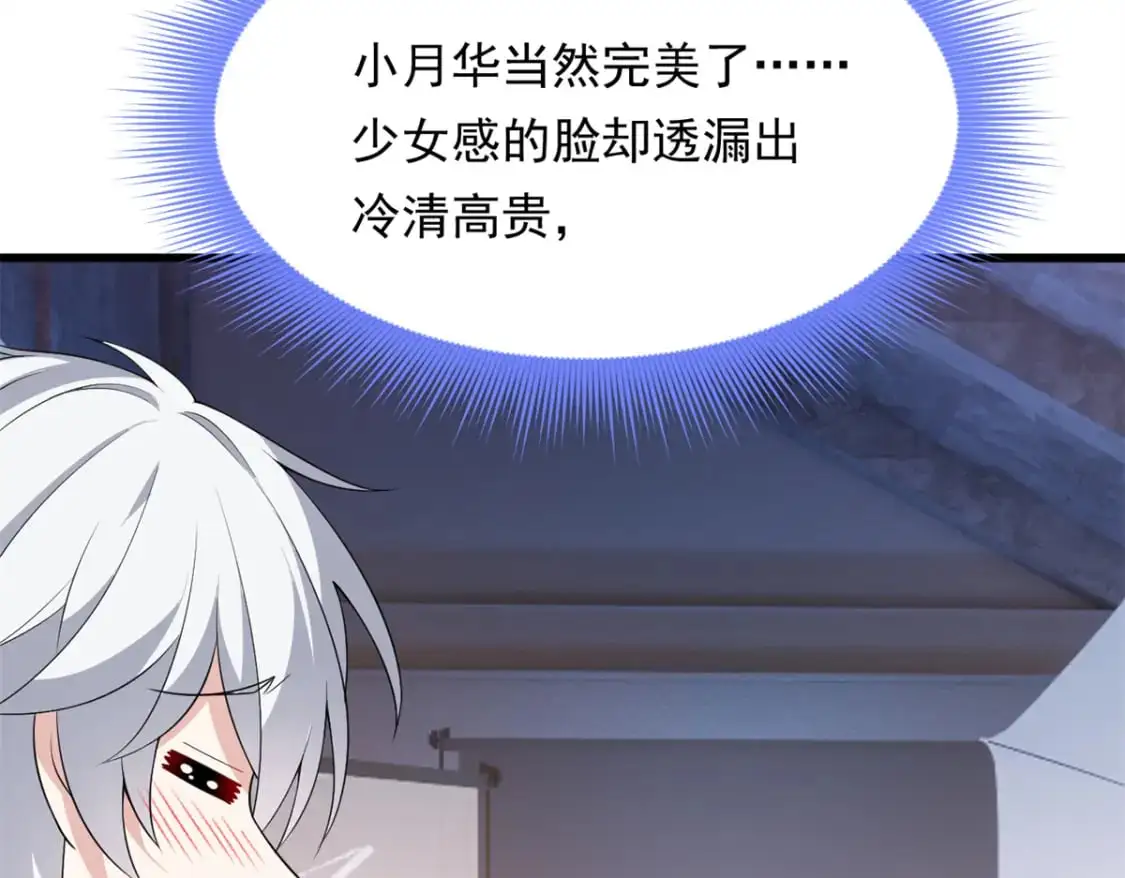 145 又见修罗场68