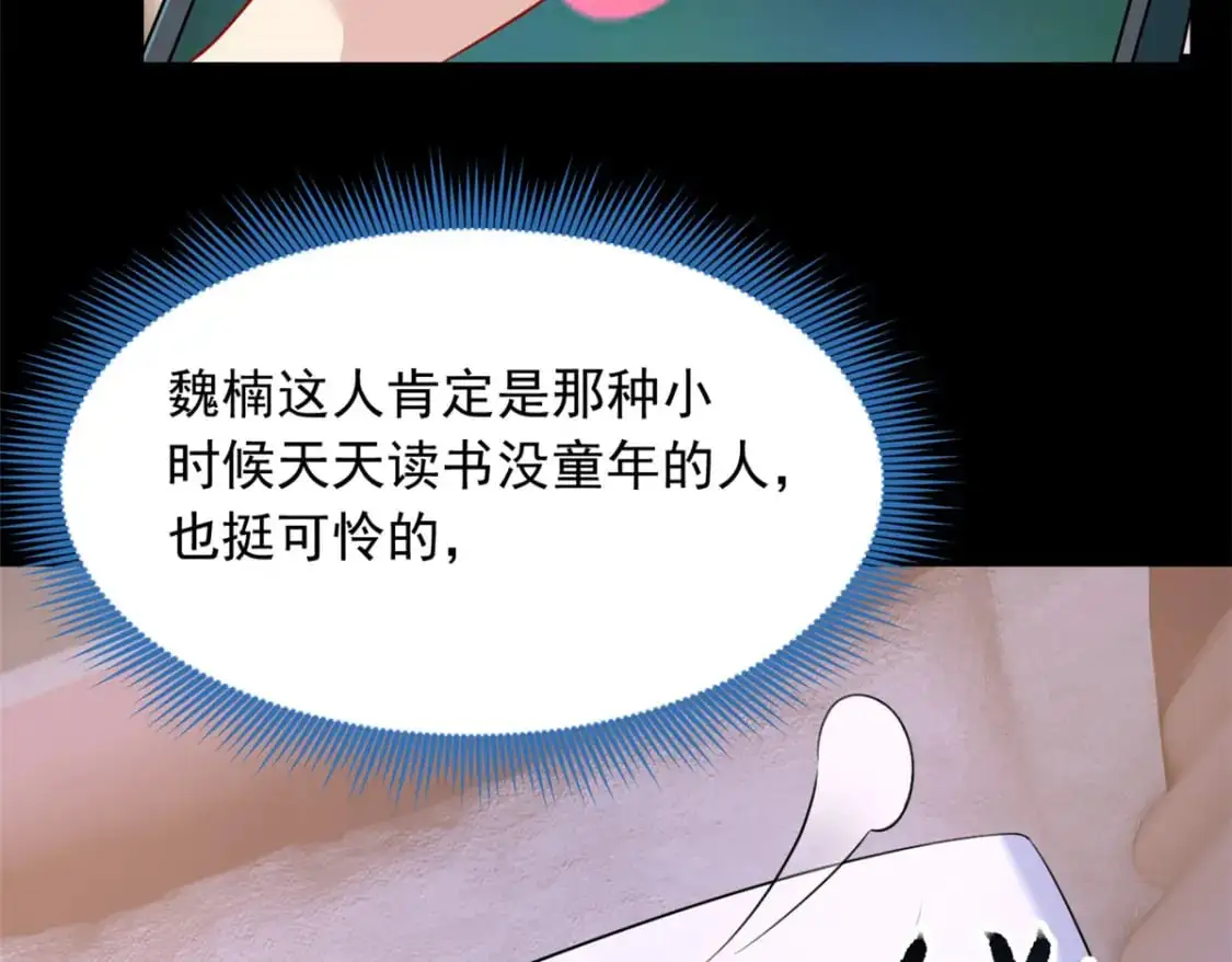 69 按摩107