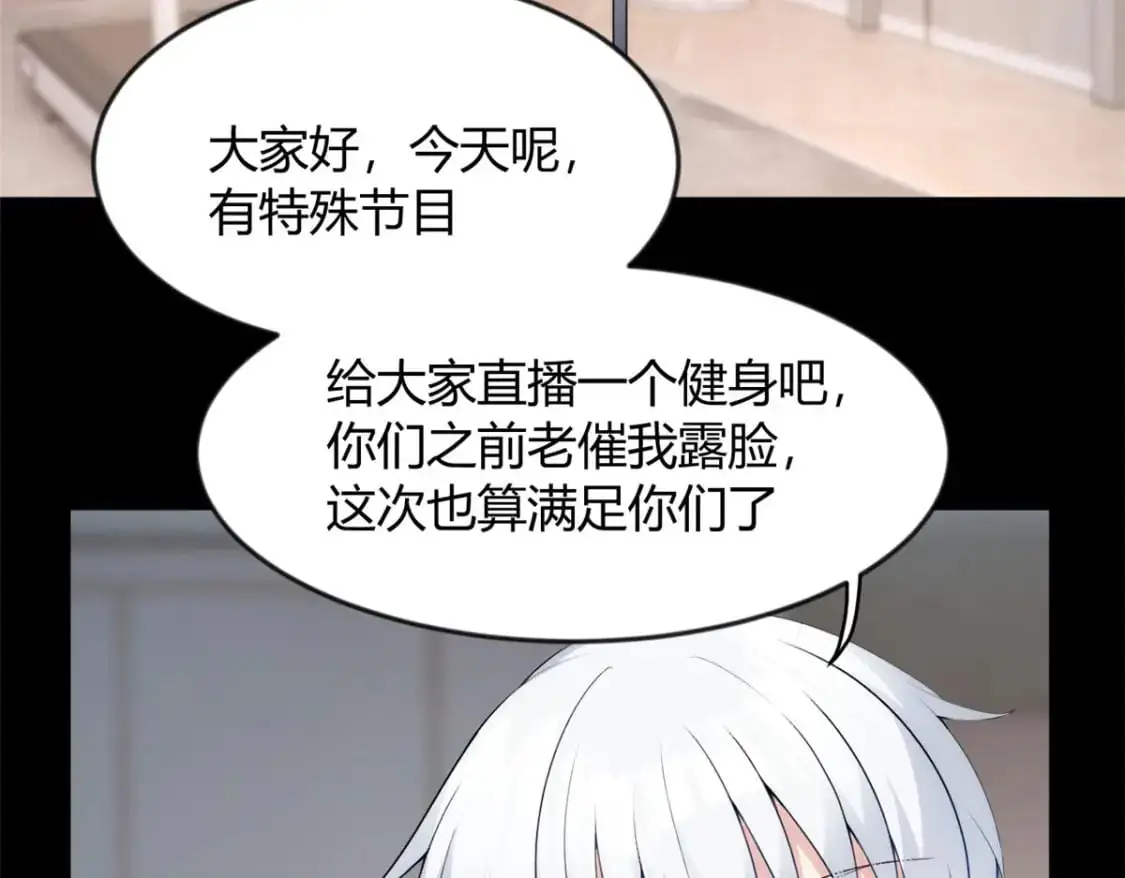 31 如果我们没有分开30