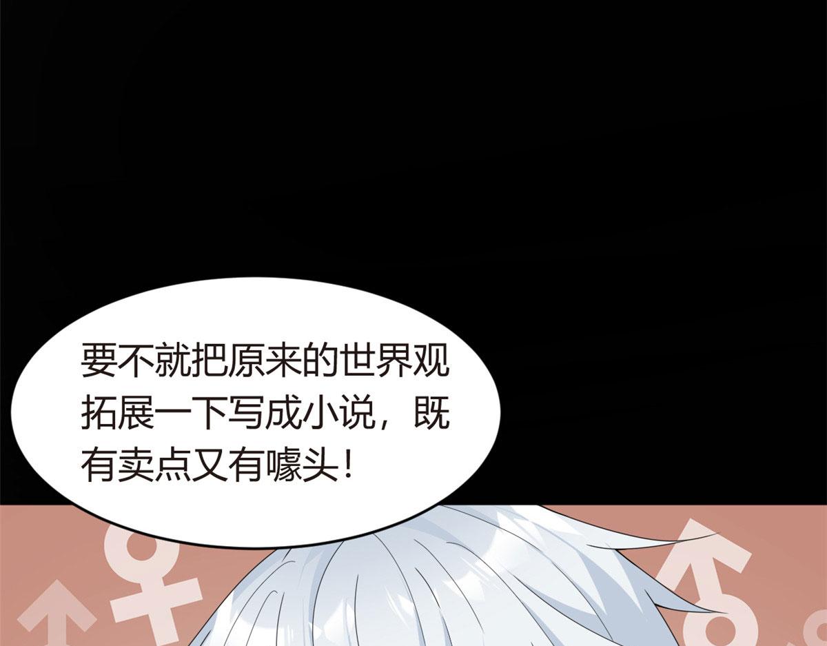 08 琴琴姐的礼物86