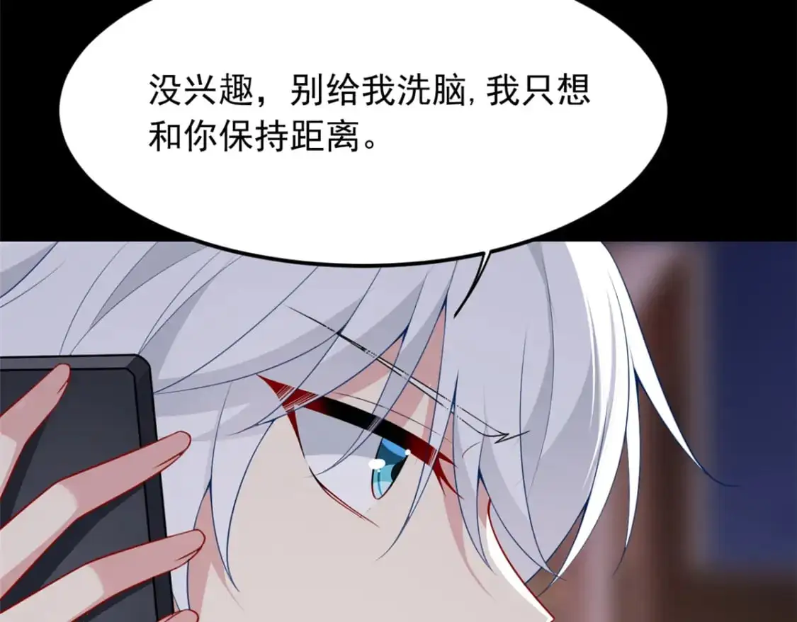 56 纹身50