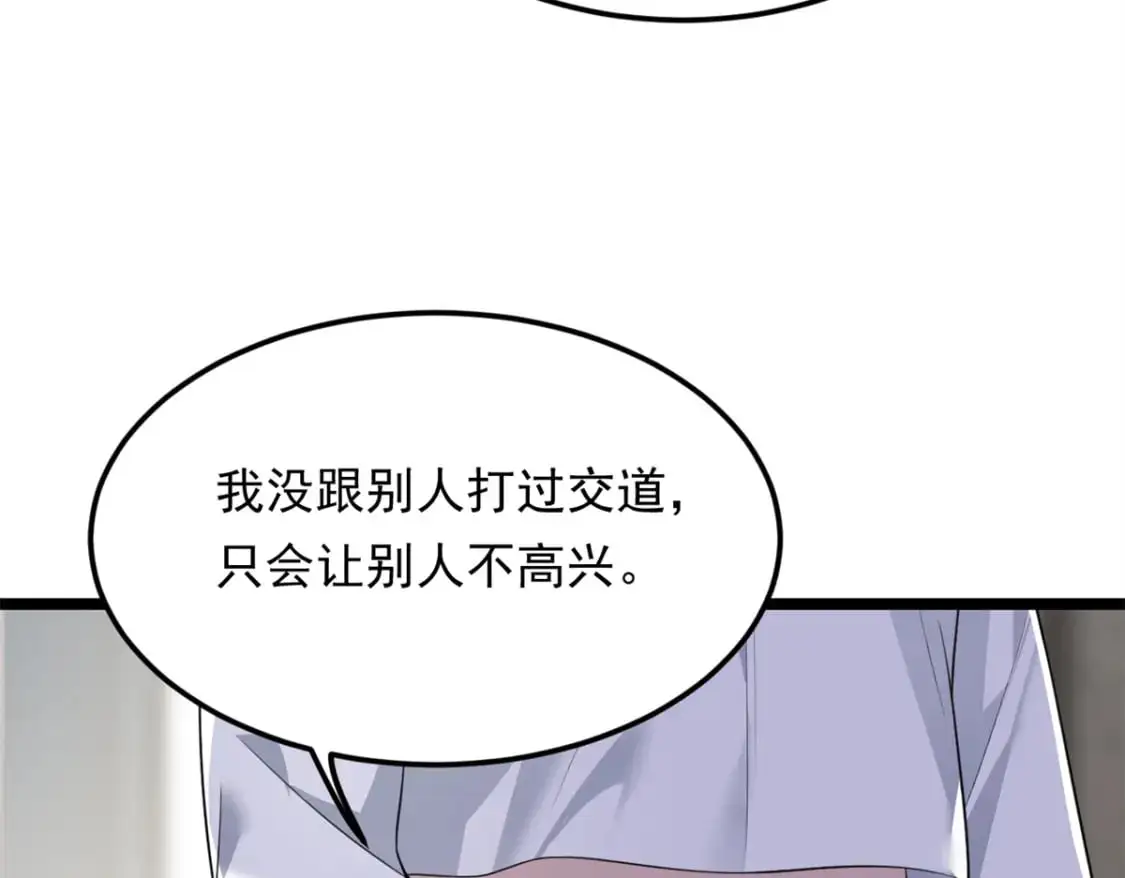 132 和小月华去约会！46