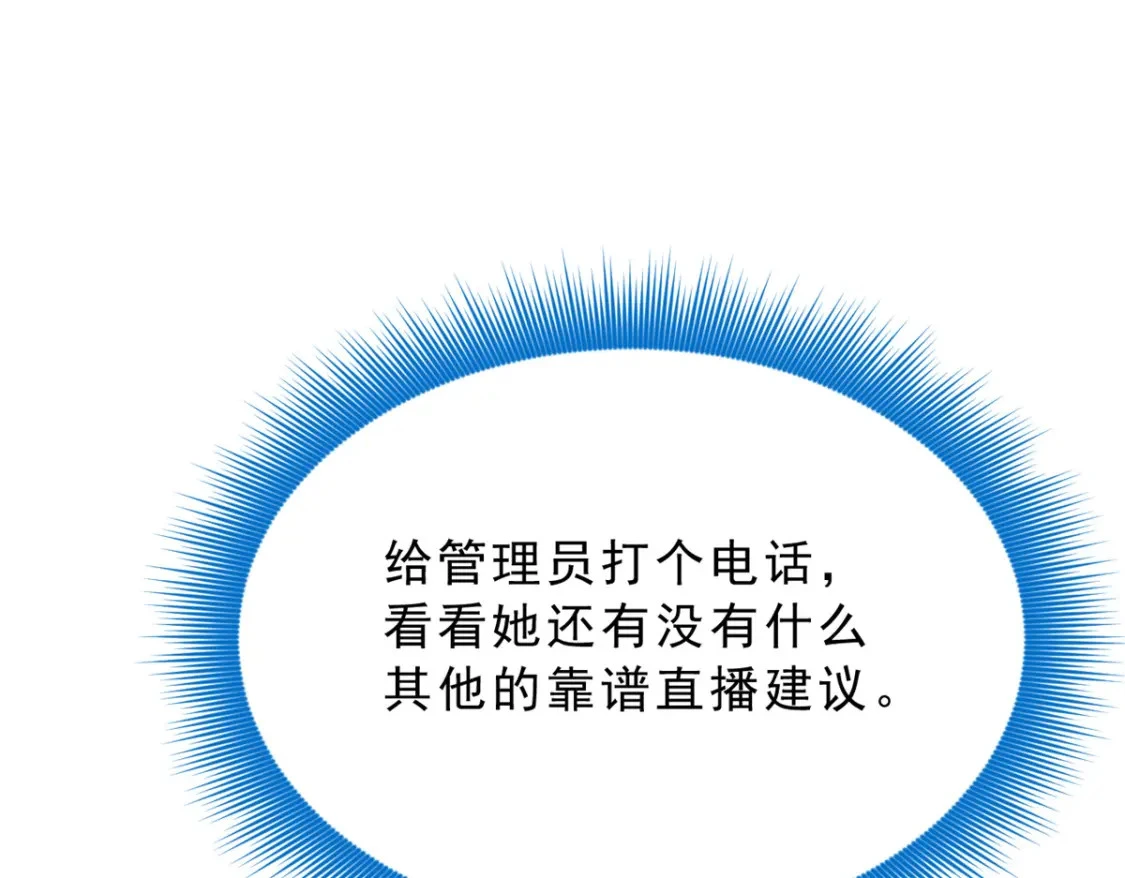 92 大吉大利 今晚吃鸭14