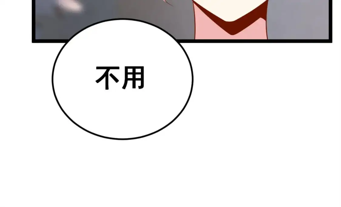 84 不想分开64