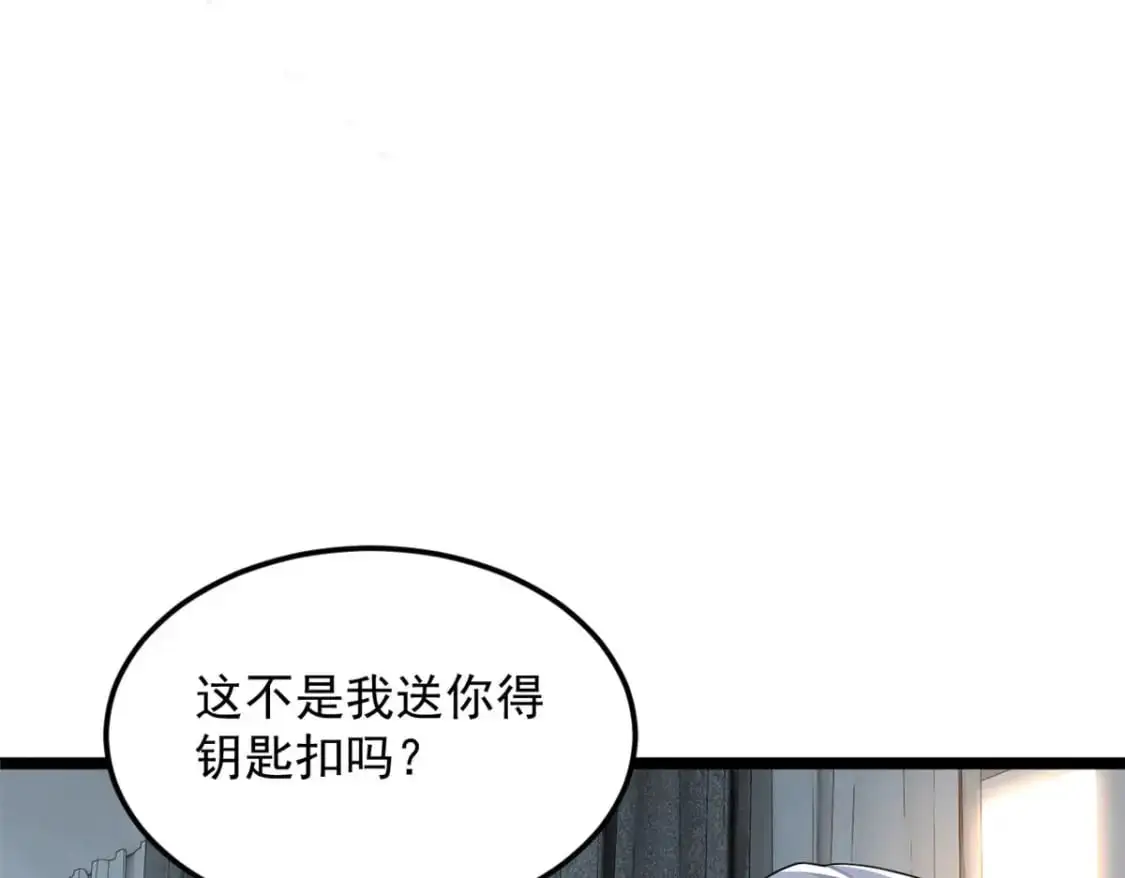 51 不知检点！76