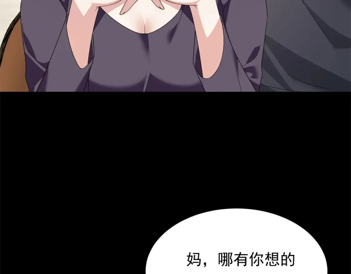 154 真人秀14