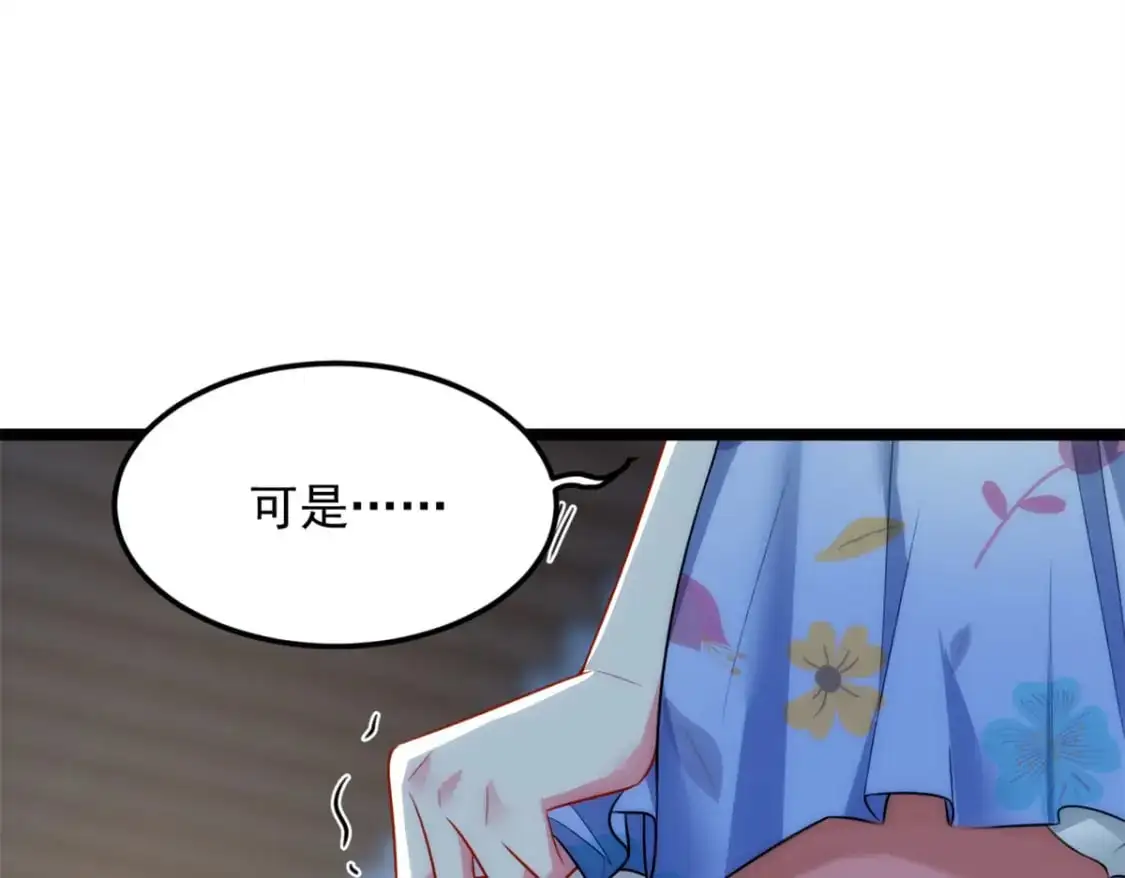 84 不想分开77