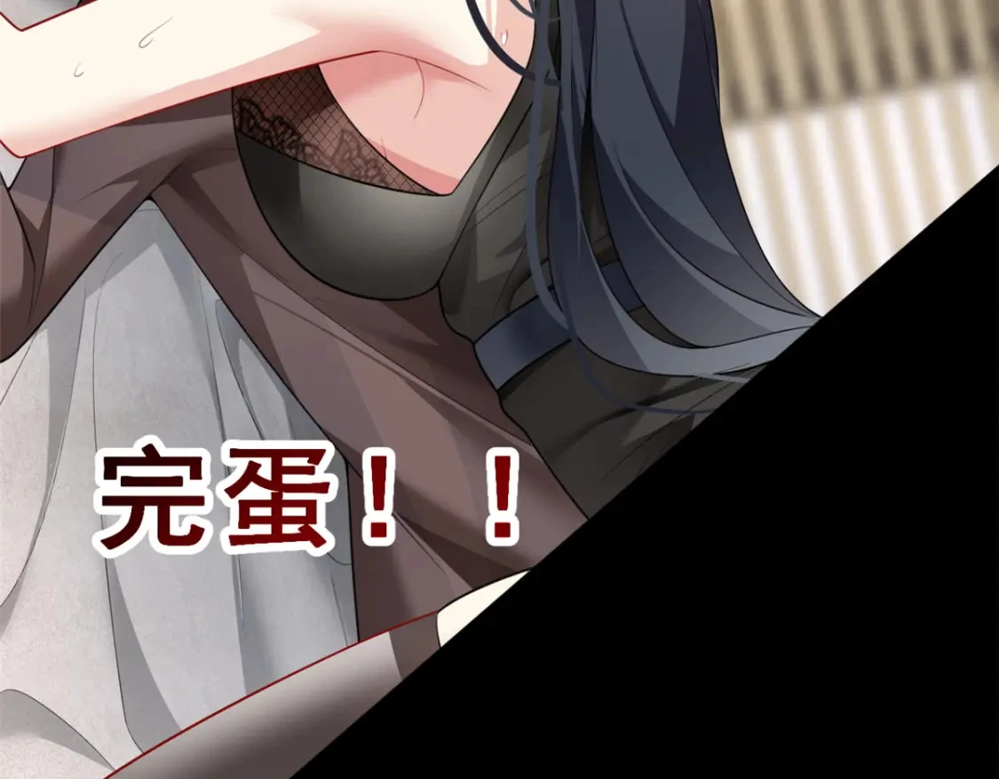 99 是女人就坚持三分钟19