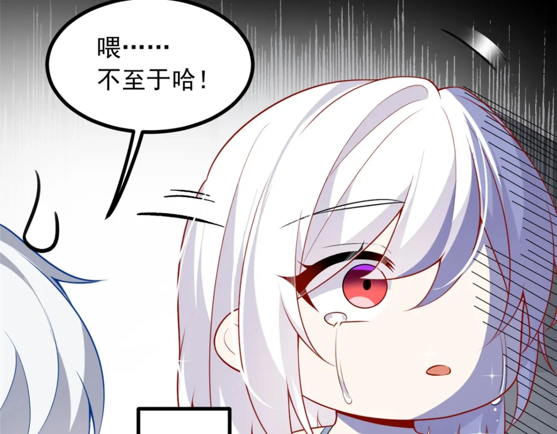 113 魏楠的妈妈20