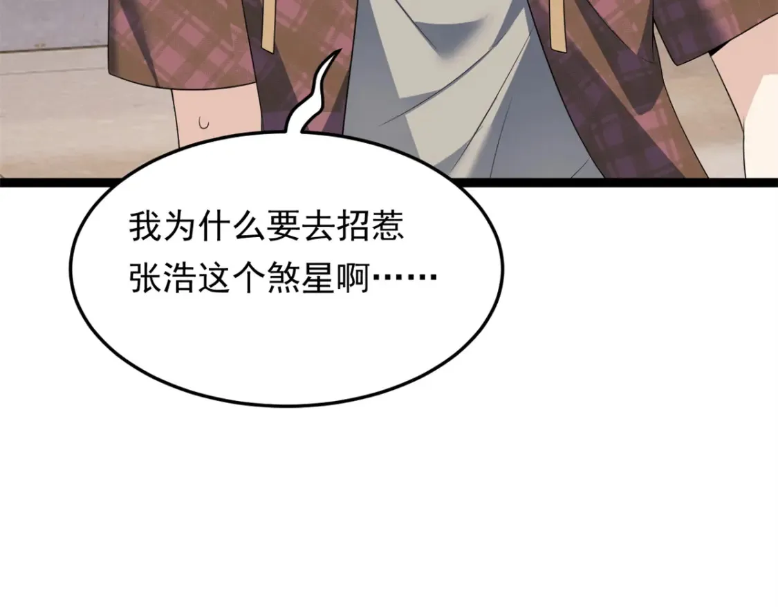 158 想让你消失59