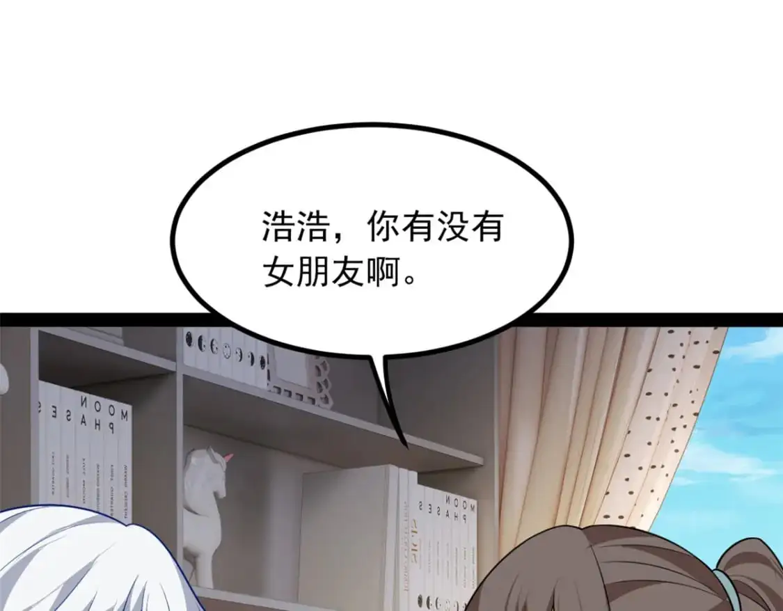120 茶味表哥50