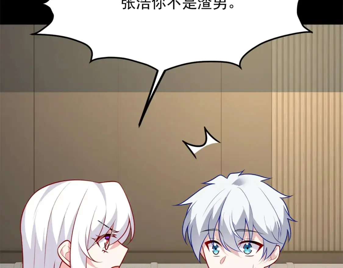 106 过夜53