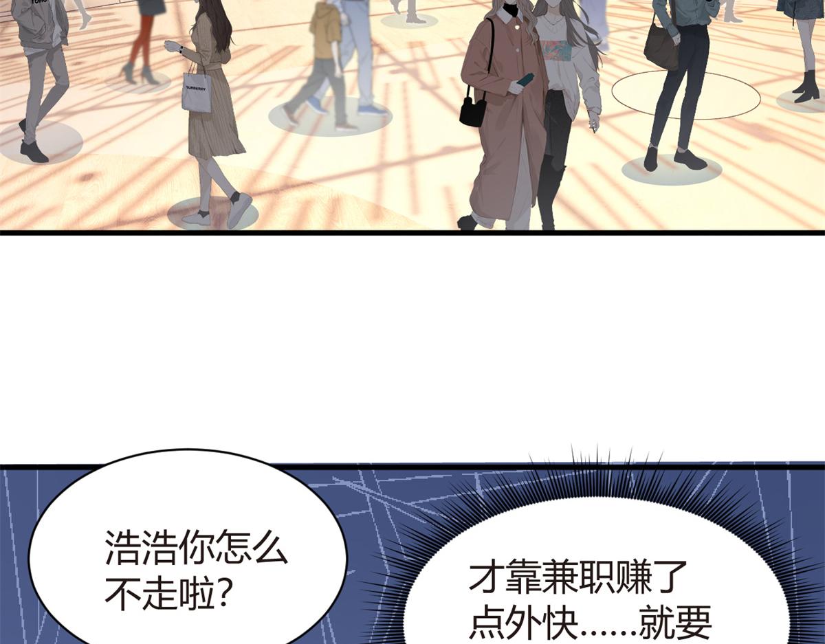 15 商场焦点37