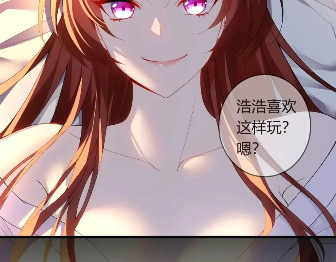 45 骚扰姐姐的暴露狂134