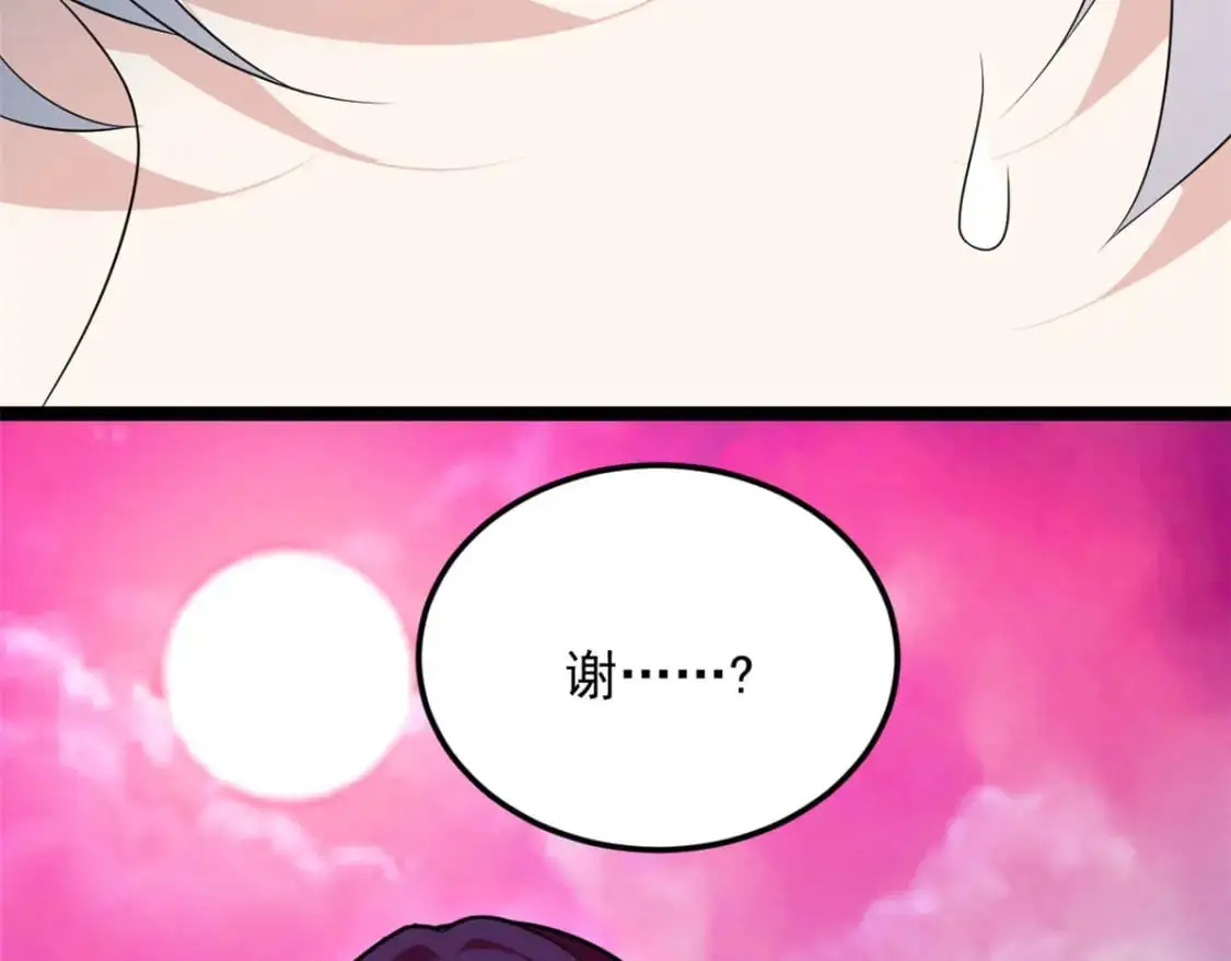 147 又见血月109