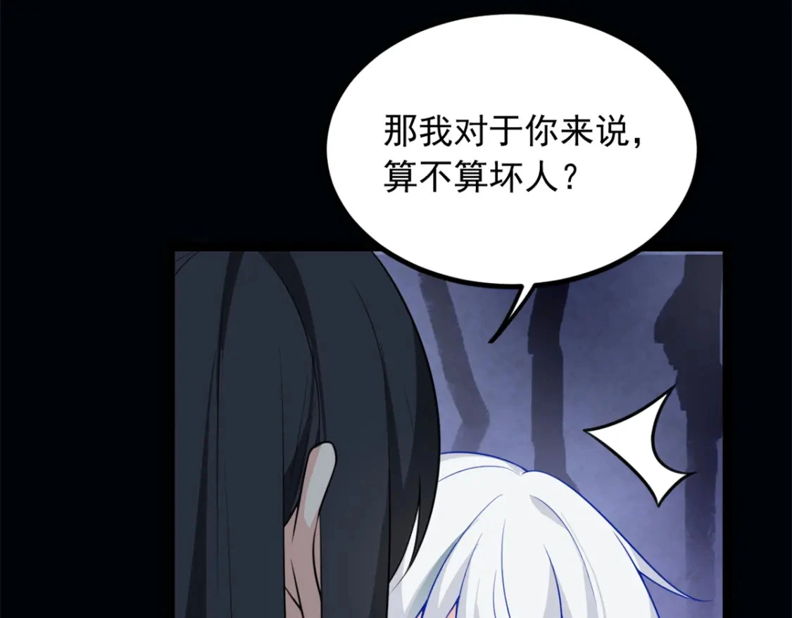 98 你是...好人73