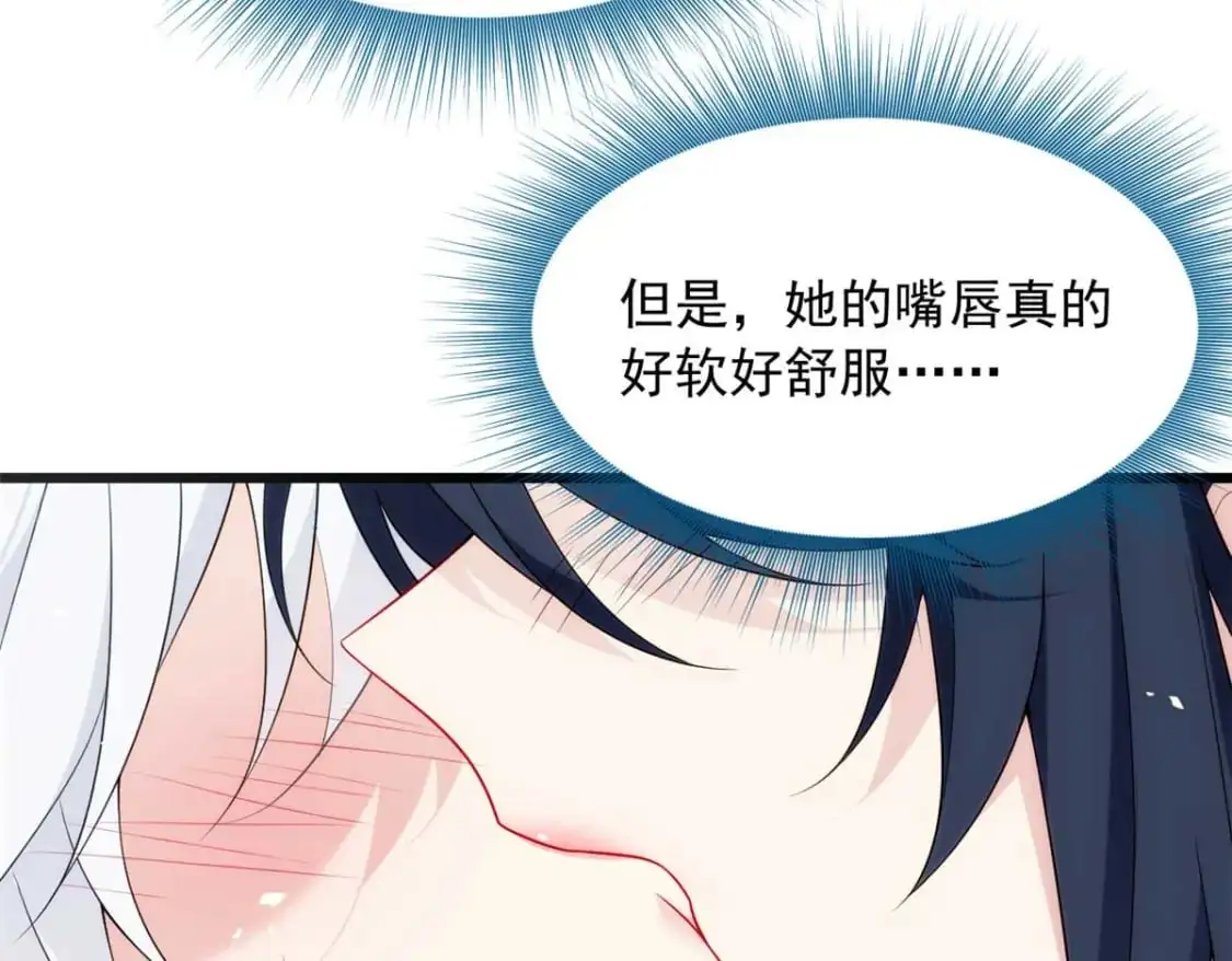50 我的腿，怎么了吗？11