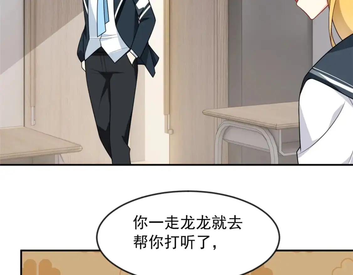 35 污蔑风波91