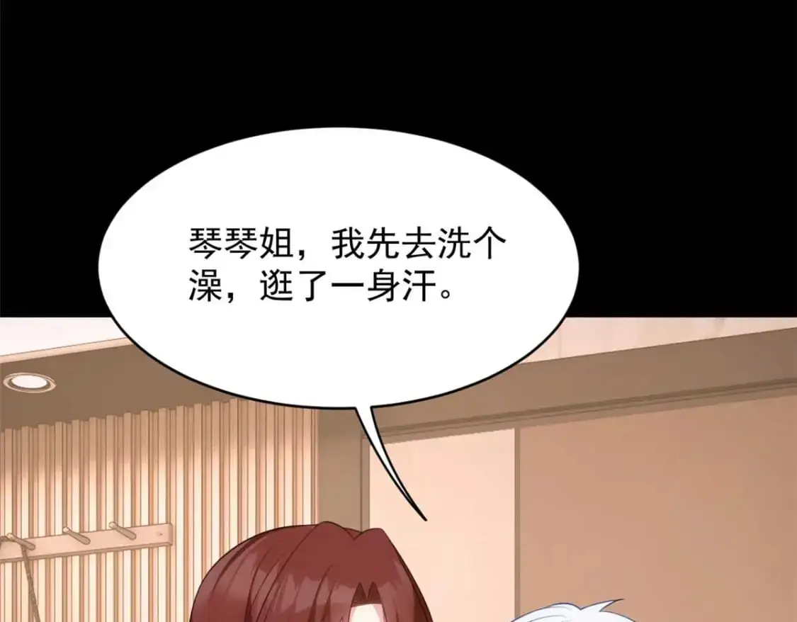 44 你身上的香水味99